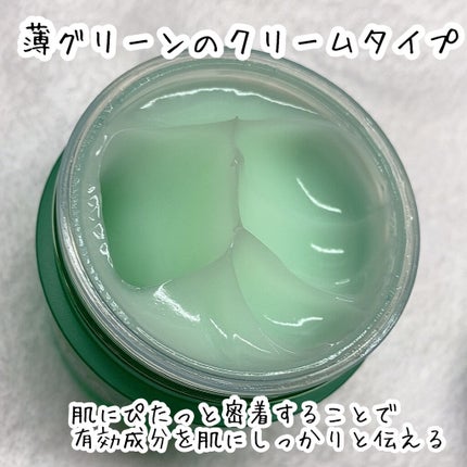 シカパンテノールスリーピングマスク/SNP/フェイスクリームを使ったクチコミ(5枚目)