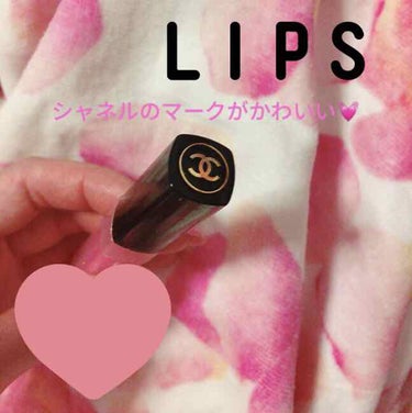 CHANEL アクアルミエール グロスのクチコミ「友だちに誕生日でもらってから気に入ってリピート買いです💓
固めのグロスではないのでとれやすいで.....」（1枚目）