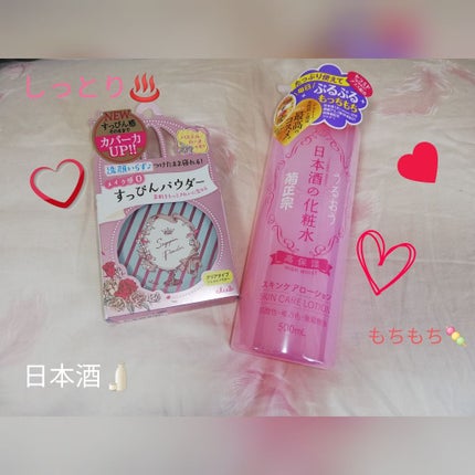 すっぴんパウダー/クラブ/プレストパウダーを使ったクチコミ(1枚目)