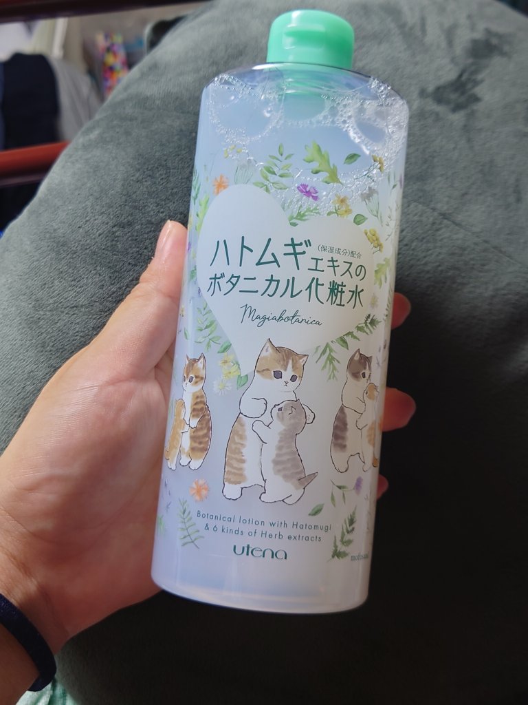 スキンコンディショナー/マジアボタニカ/化粧水を使ったクチコミ（1枚目）