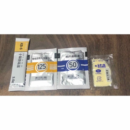 ぴすた。 on LIPS 「こんにちは😃今日は私がニキビ肌を改善させる為に飲んでいる内服薬..」(1枚目)