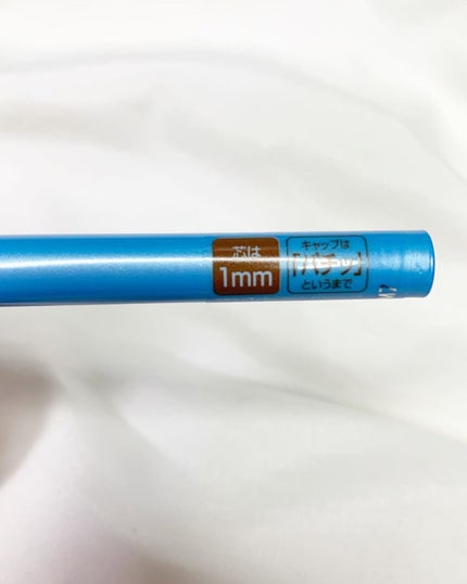 「密着アイライナー」極細クリームペンシル ナチュラルブラウン(バラエティストア限定取扱いカラー)/デジャヴュ/ペンシルアイライナーを使ったクチコミ(3枚目)