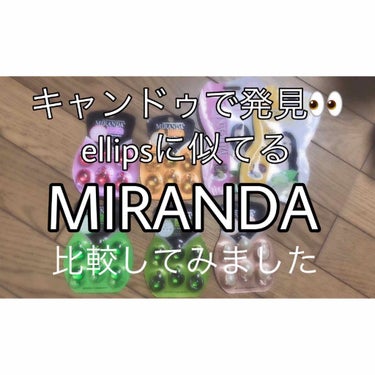 デイリーケアヘアマスク/MIRANDA/洗い流すヘアトリートメントを使ったクチコミ（1枚目）