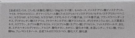 ミネラルリフレクティングスキンパウダー/エトヴォス/ルースパウダーを使ったクチコミ(3枚目)