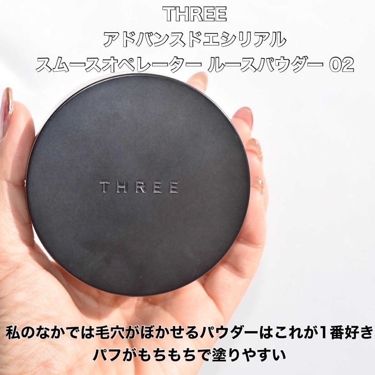 ラ プードル オートニュアンス/Elégance/プレストパウダーを使ったクチコミ(4枚目)