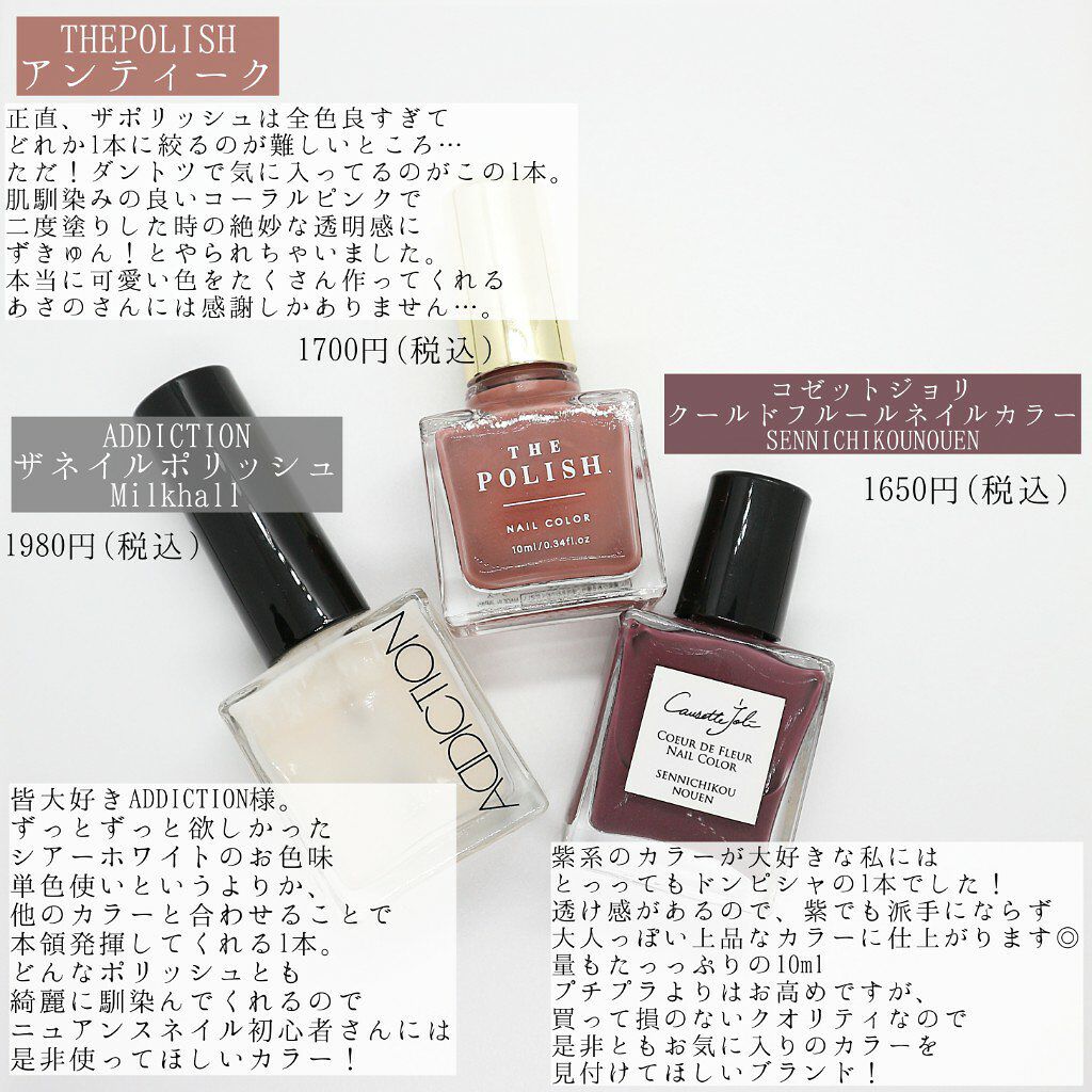 ネイルラッカー mini 48701 レイジ/ORLY/マニキュアを使ったクチコミ（2枚目）