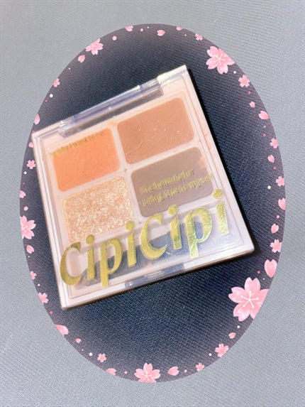 ドレッシーシャドウ/CipiCipi/アイシャドウパレットを使ったクチコミ(1枚目)