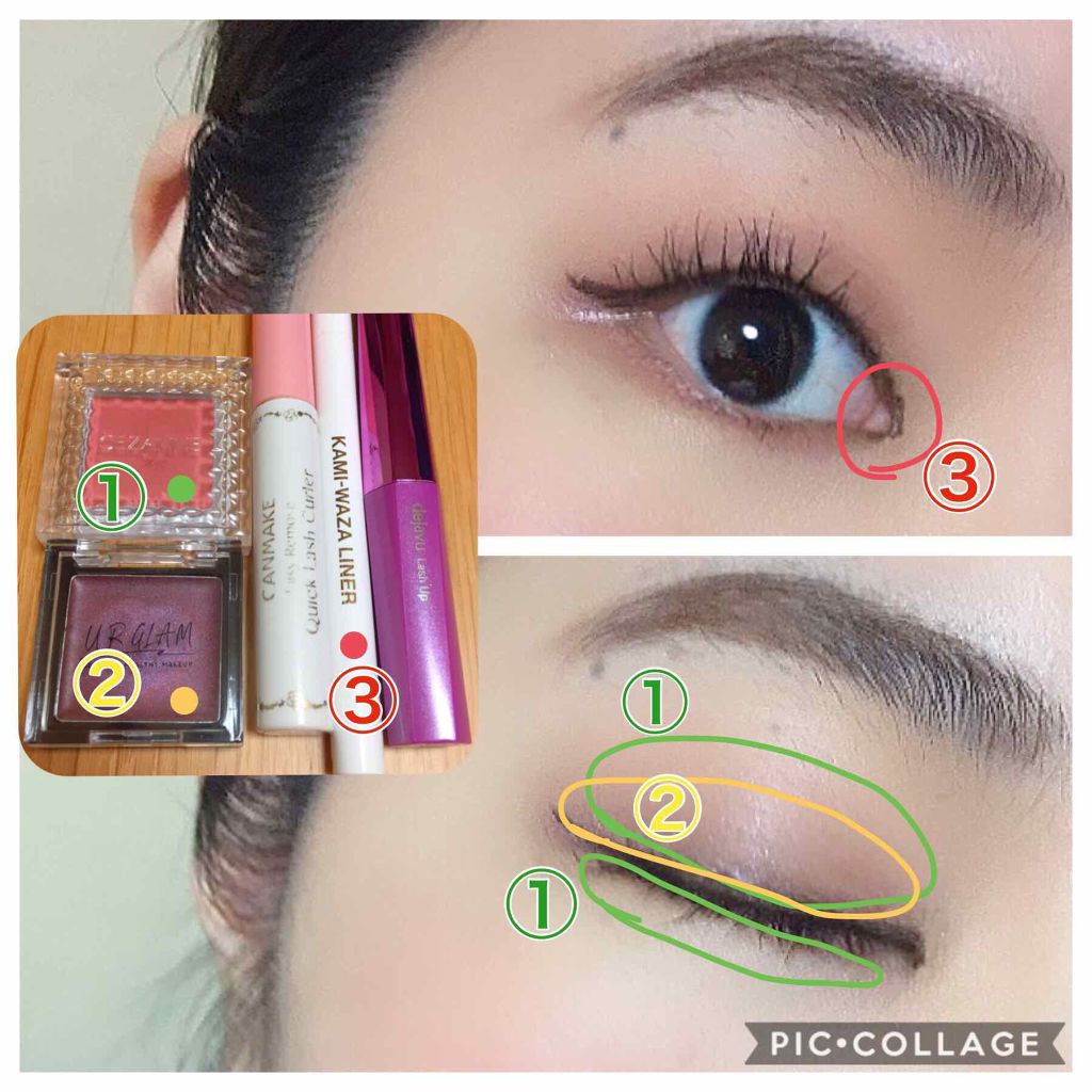 クイックラッシュカーラーER/キャンメイク/マスカラ下地を使ったクチコミ(2枚目)