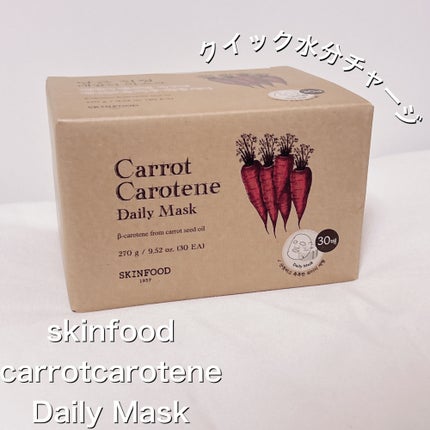 ãã£ãããã«ããã³ ãã€ãªãŒãã¹ã¯/SKINFOOD/ã·ãŒããã¹ã¯ã»ããã¯ã䜿ã£ãã¯ãã³ãïŒ1æç®ïŒ