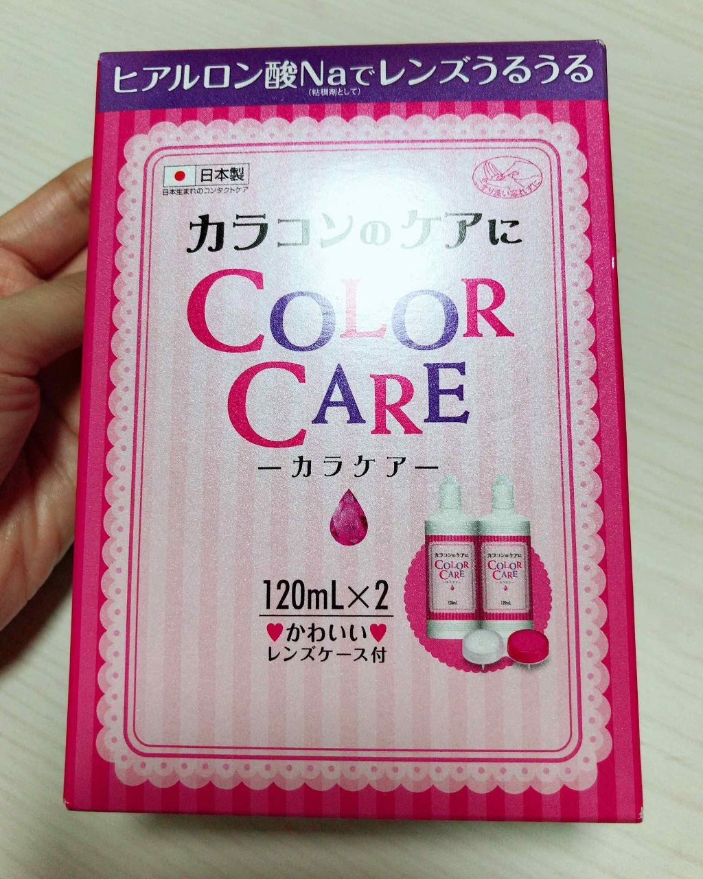 カラケア/オフテクス/カラーコンタクトレンズを使ったクチコミ（1枚目）