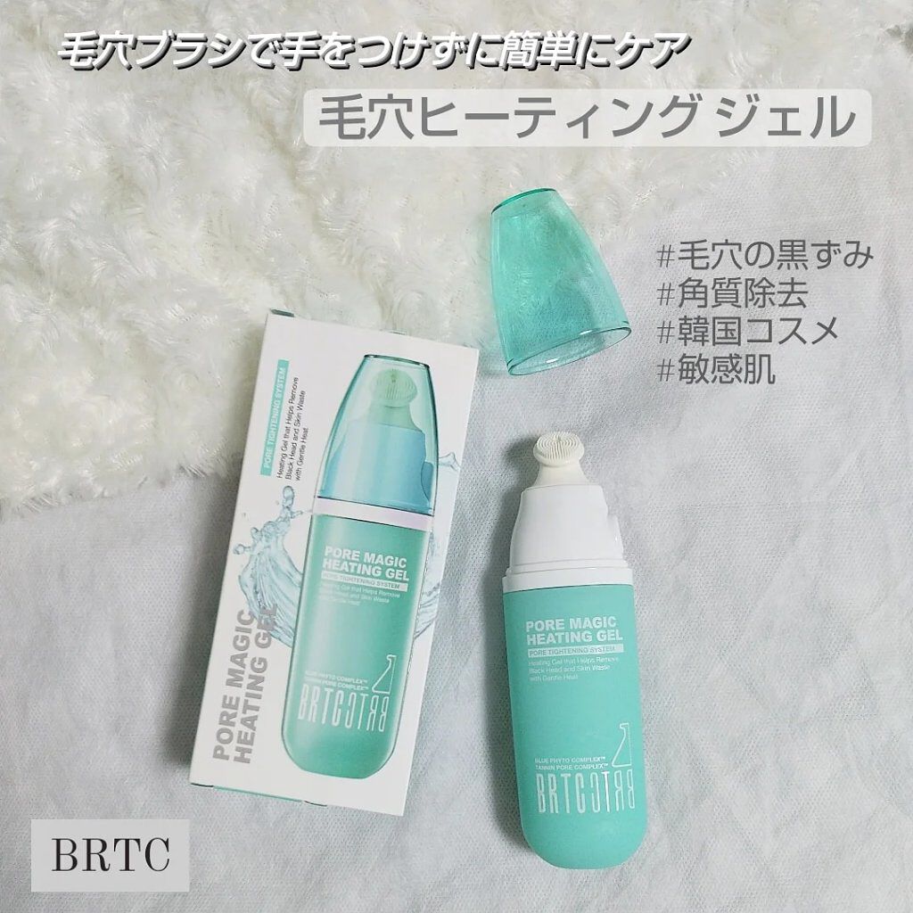 ポアゼロクリアジェル/BRTC/ピーリングを使ったクチコミ（1枚目）