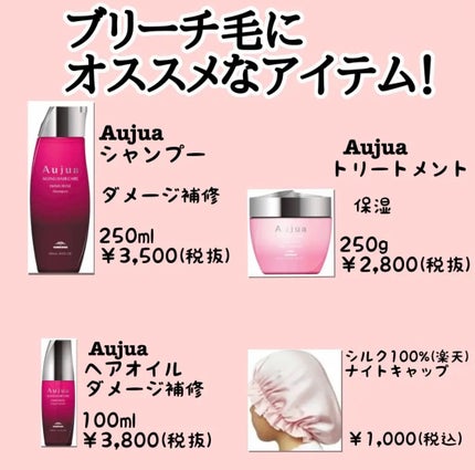 イミュライズ シャンプー/ヘアトリートメント / オージュアの イミュライズ シャンプー/ヘアトリートメント / オージュアの
