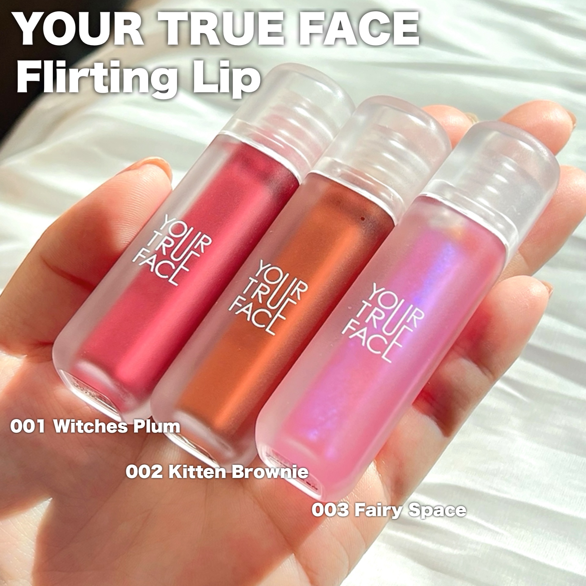 Flirting Lip Glaze/your true face/口紅を使ったクチコミ（2枚目）