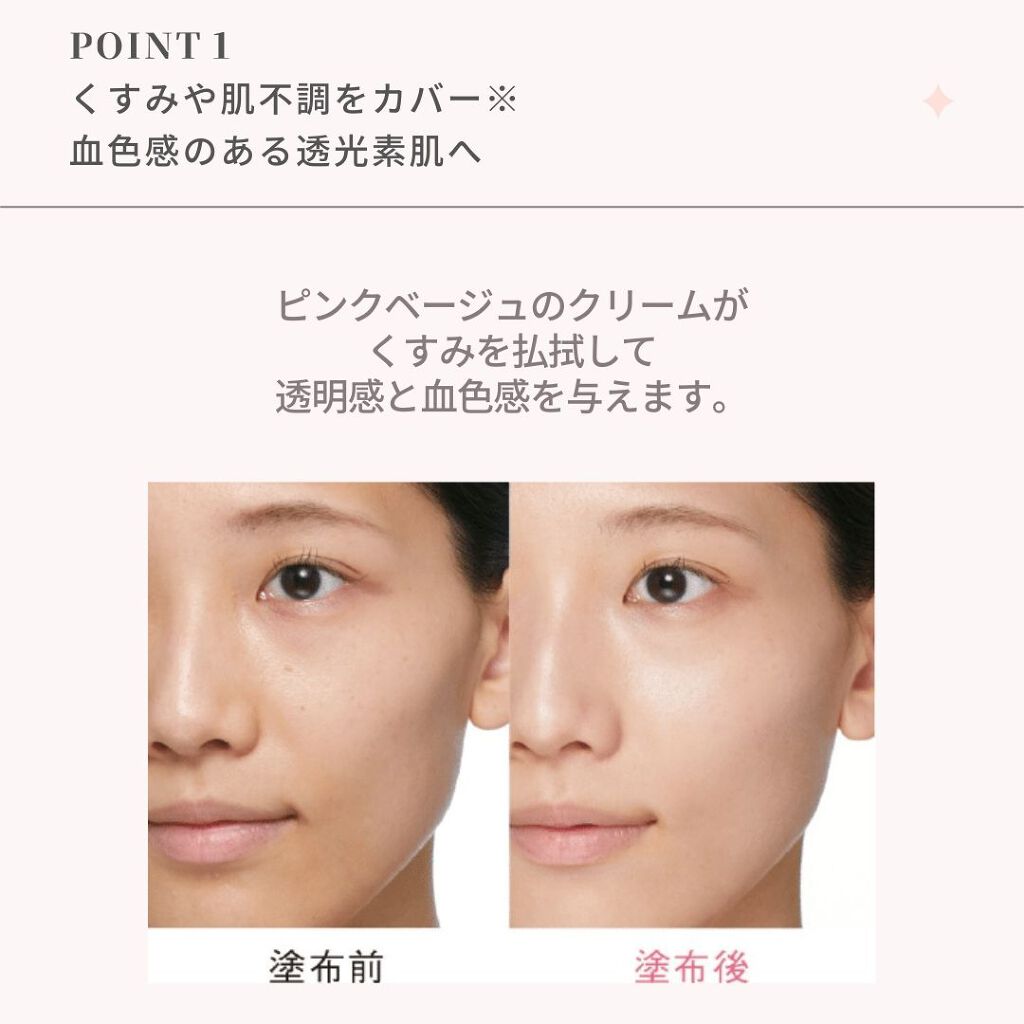 ラグジュアリーホワイト WプロテクトUV トーンアップ/アンプルール/日焼け止めクリームを使ったクチコミ（2枚目）