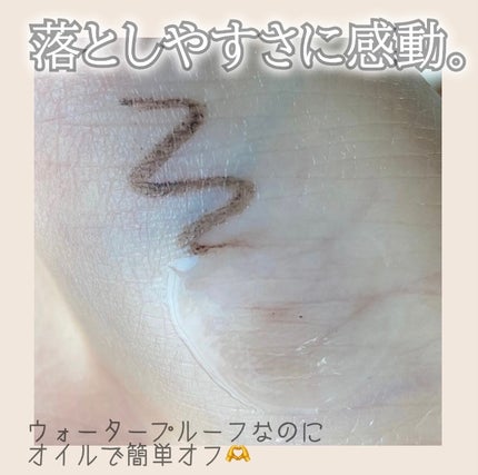 「密着アイライナー」クリームペンシル/デジャヴュ/ペンシルアイライナーを使ったクチコミ(4枚目)