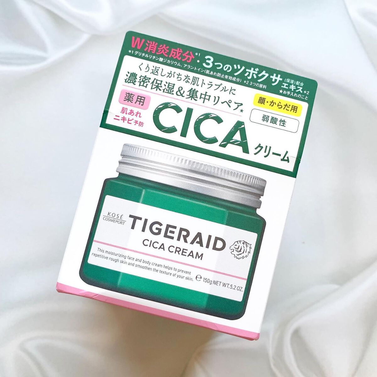 薬用CICAリペア クリーム/タイガレイド/フェイスクリームを使ったクチコミ（1枚目）