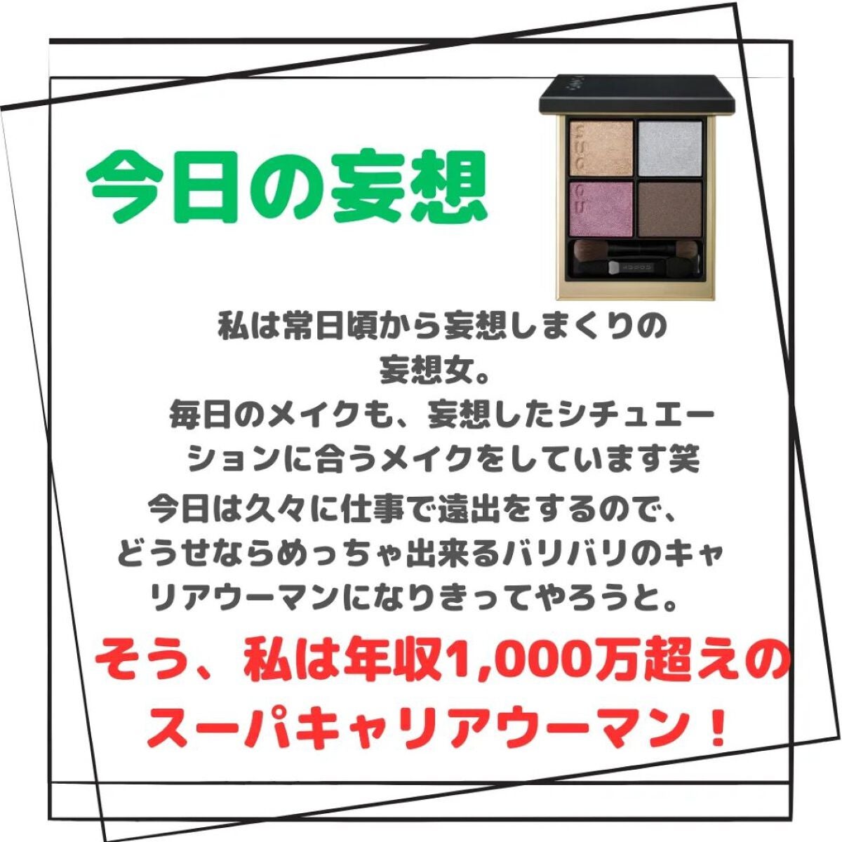 シグニチャー カラー アイズ/SUQQU/アイシャドウパレットを使ったクチコミ(2枚目)