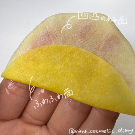 ビタC グリーンティーエンザイム ブライト パッド/innisfree/トナーパッドを使ったクチコミ(3枚目)