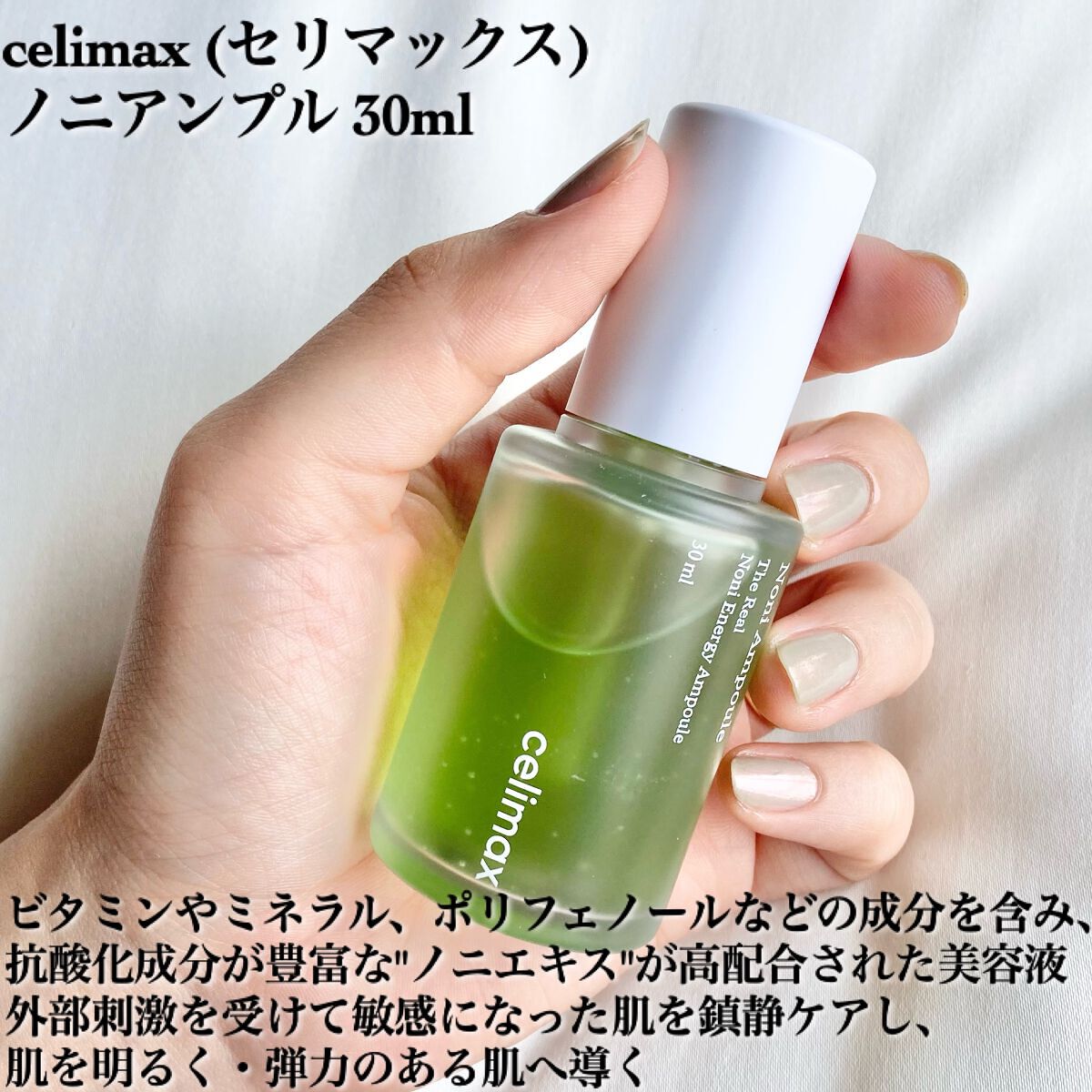 BHA消しゴムピーリングパッド/celimax/トナーパッドを使ったクチコミ（2枚目）