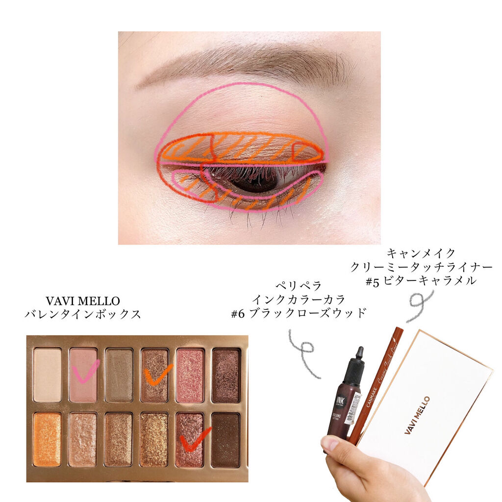 インク カラー カラ（AD）/PERIPERA/マスカラを使ったクチコミ（2枚目）