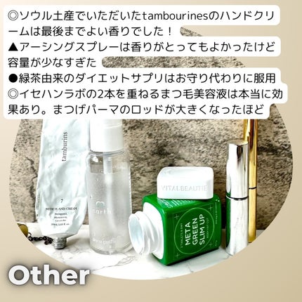 GGエッセンス/KISO/美容液を使ったクチコミ(6枚目)