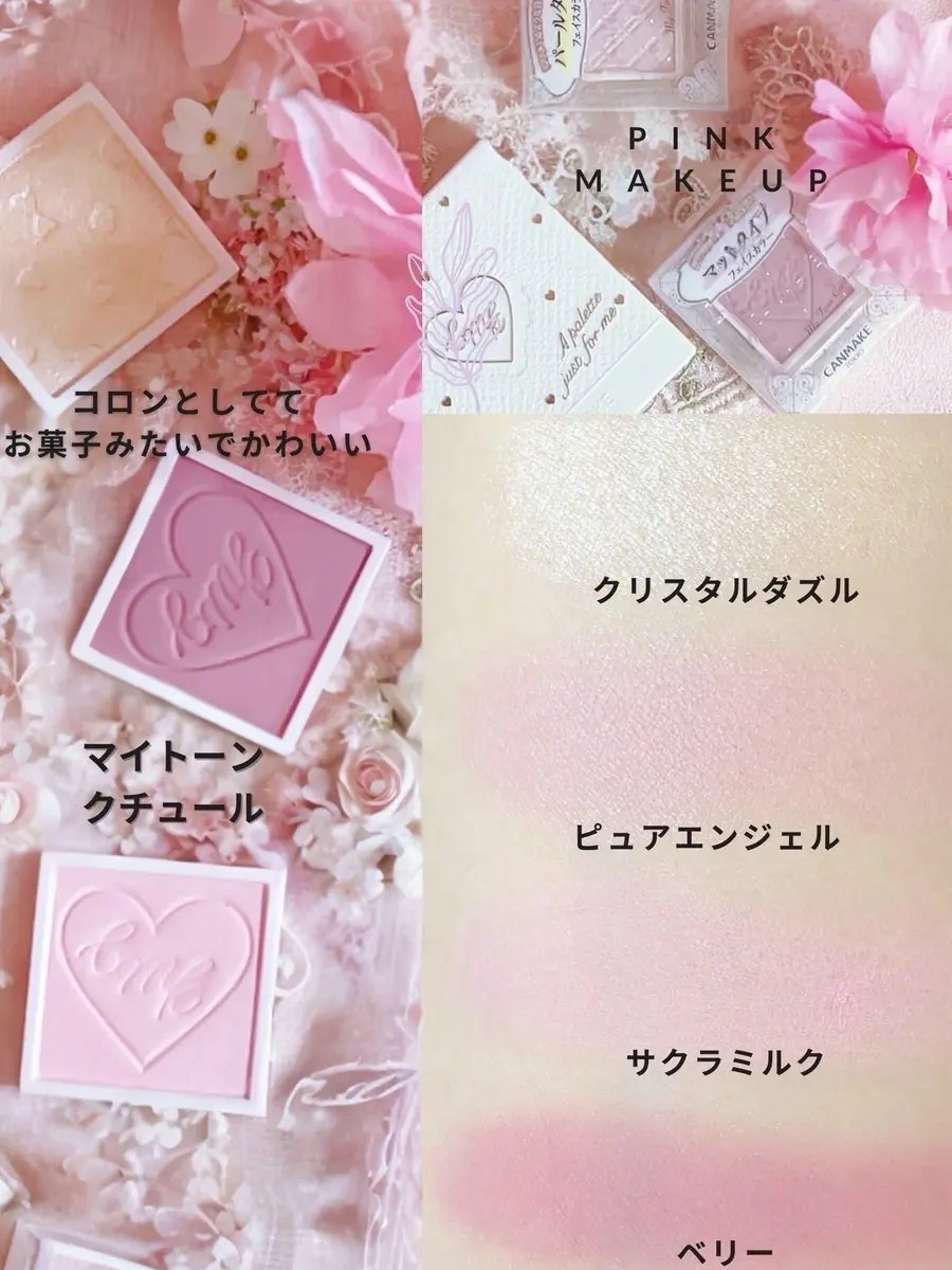 マイトーンクチュール/キャンメイク/メイクアップキットを使ったクチコミ（2枚目）