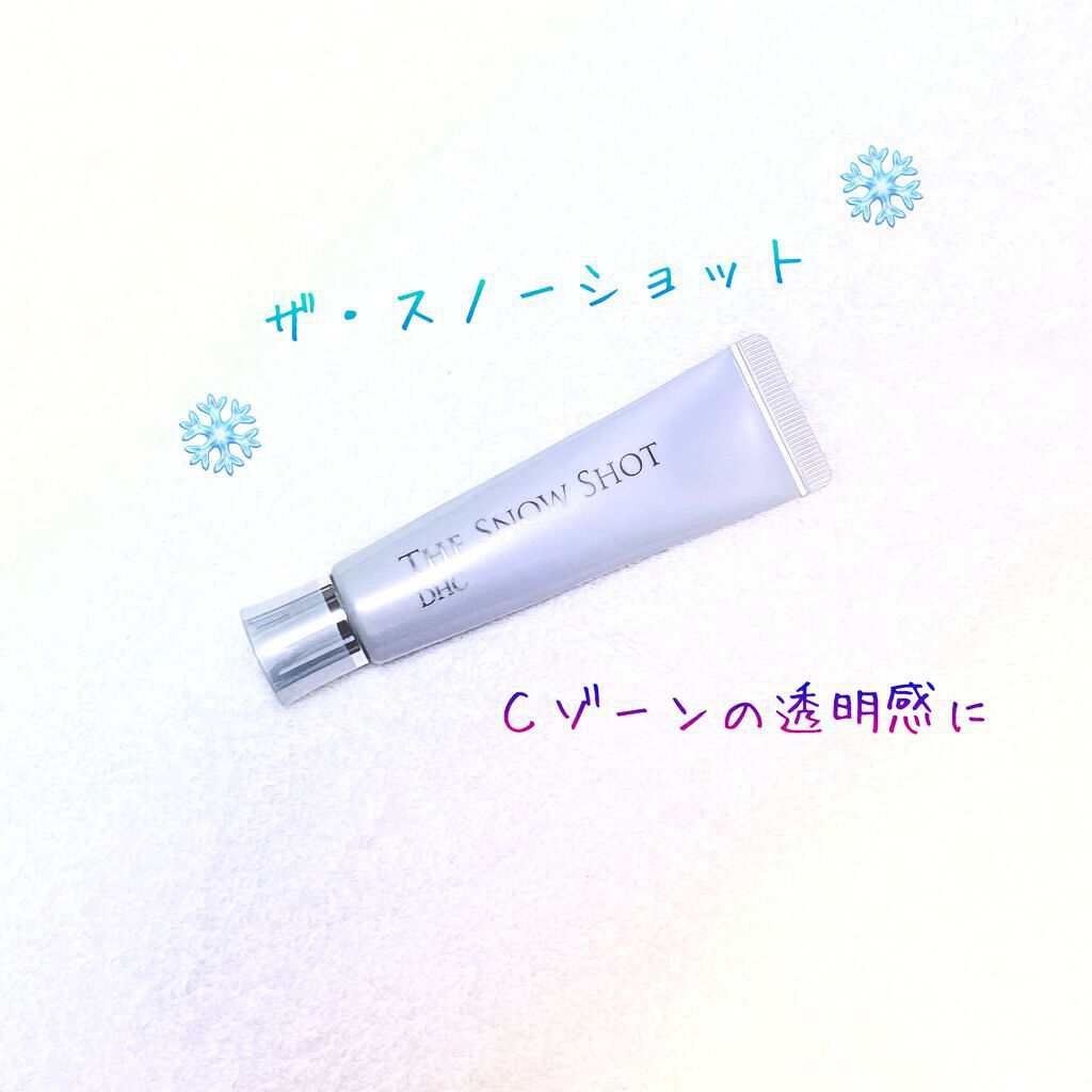 ザ スノー ショット/DHC/美容液を使ったクチコミ（1枚目）