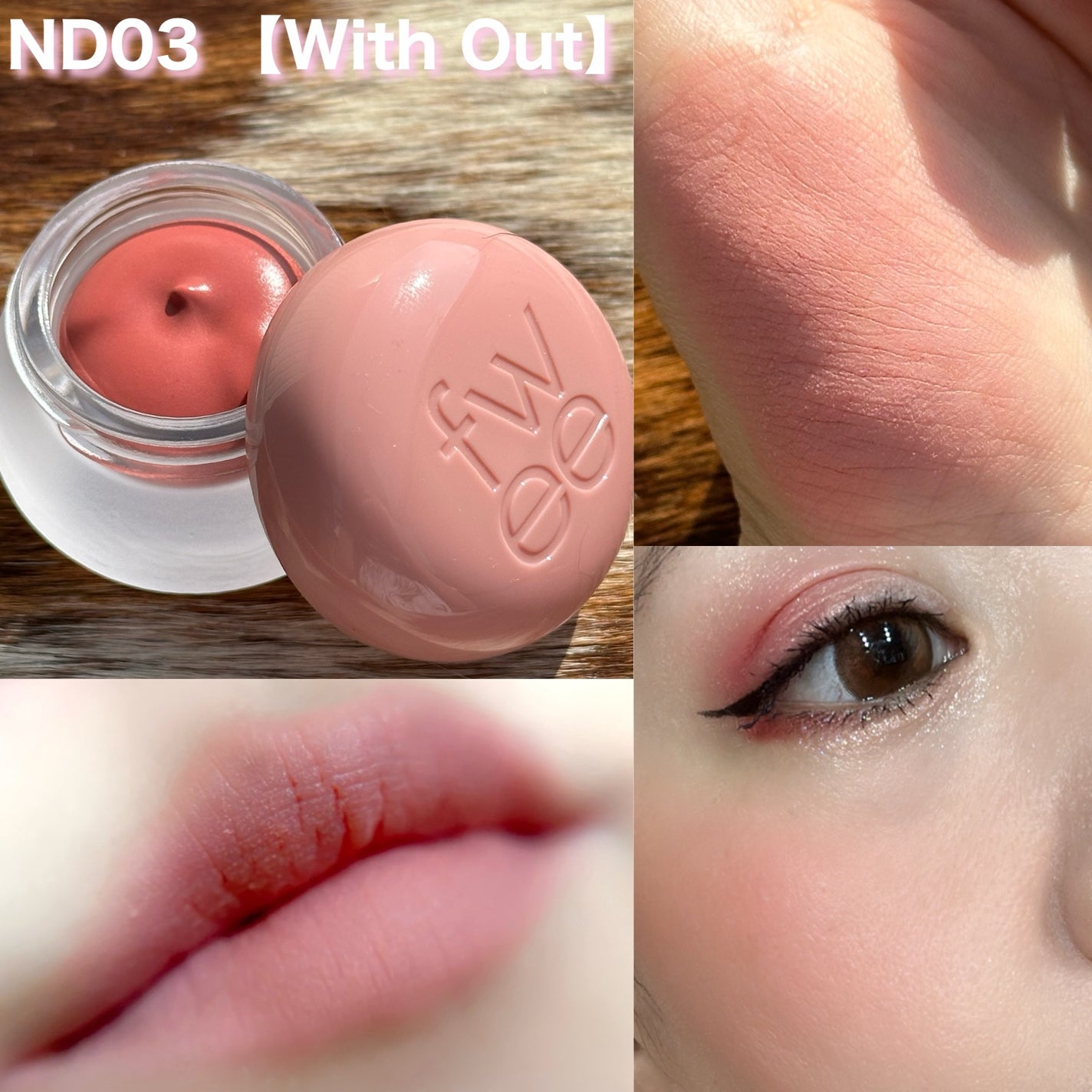 chamaru on LIPS 「\バズコスメfwee/Lip&CheekBlurryPuddi..」(5枚目)