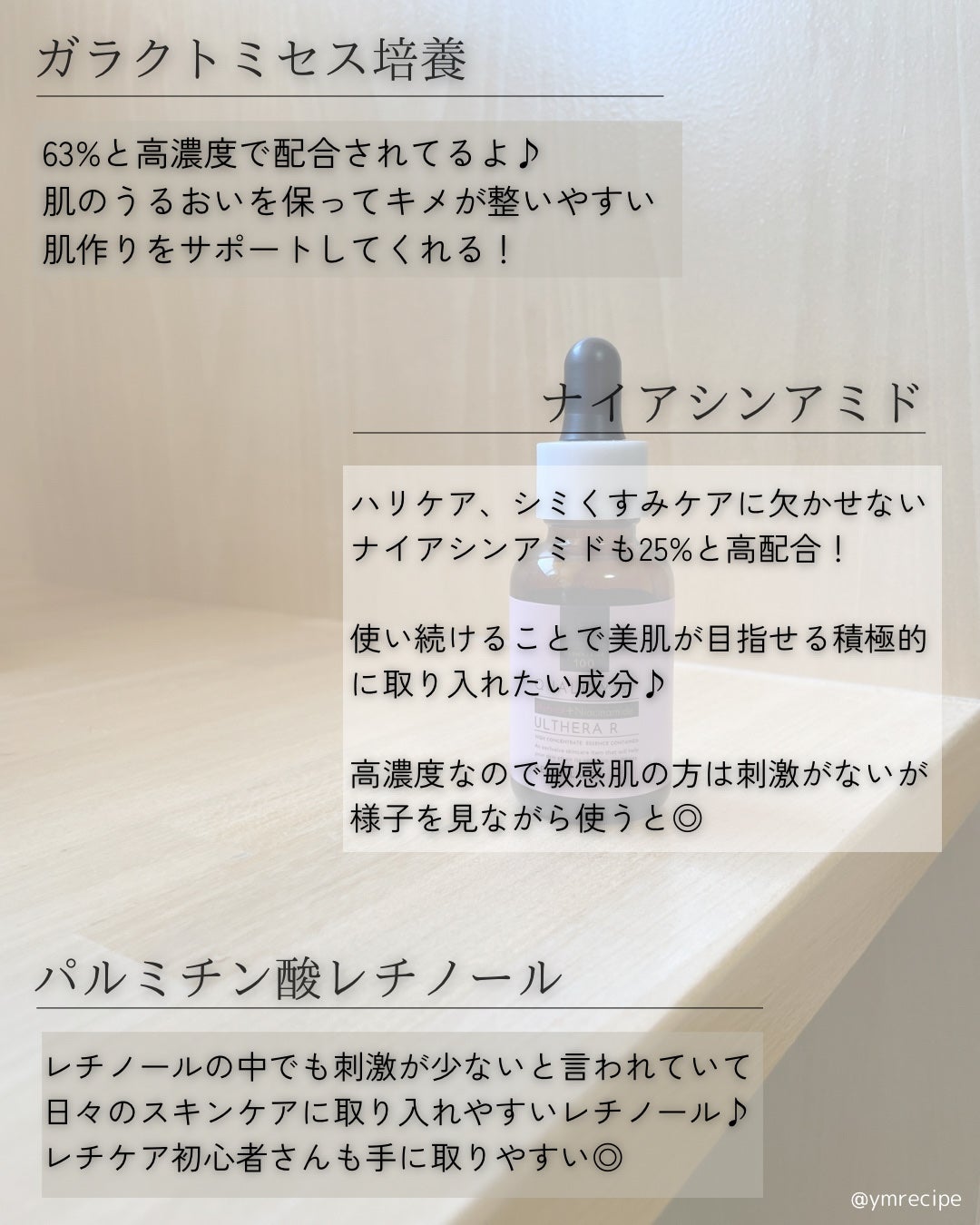 ダーマレーザー ウルセラR/クオリティファースト/美容液を使ったクチコミ(3枚目)