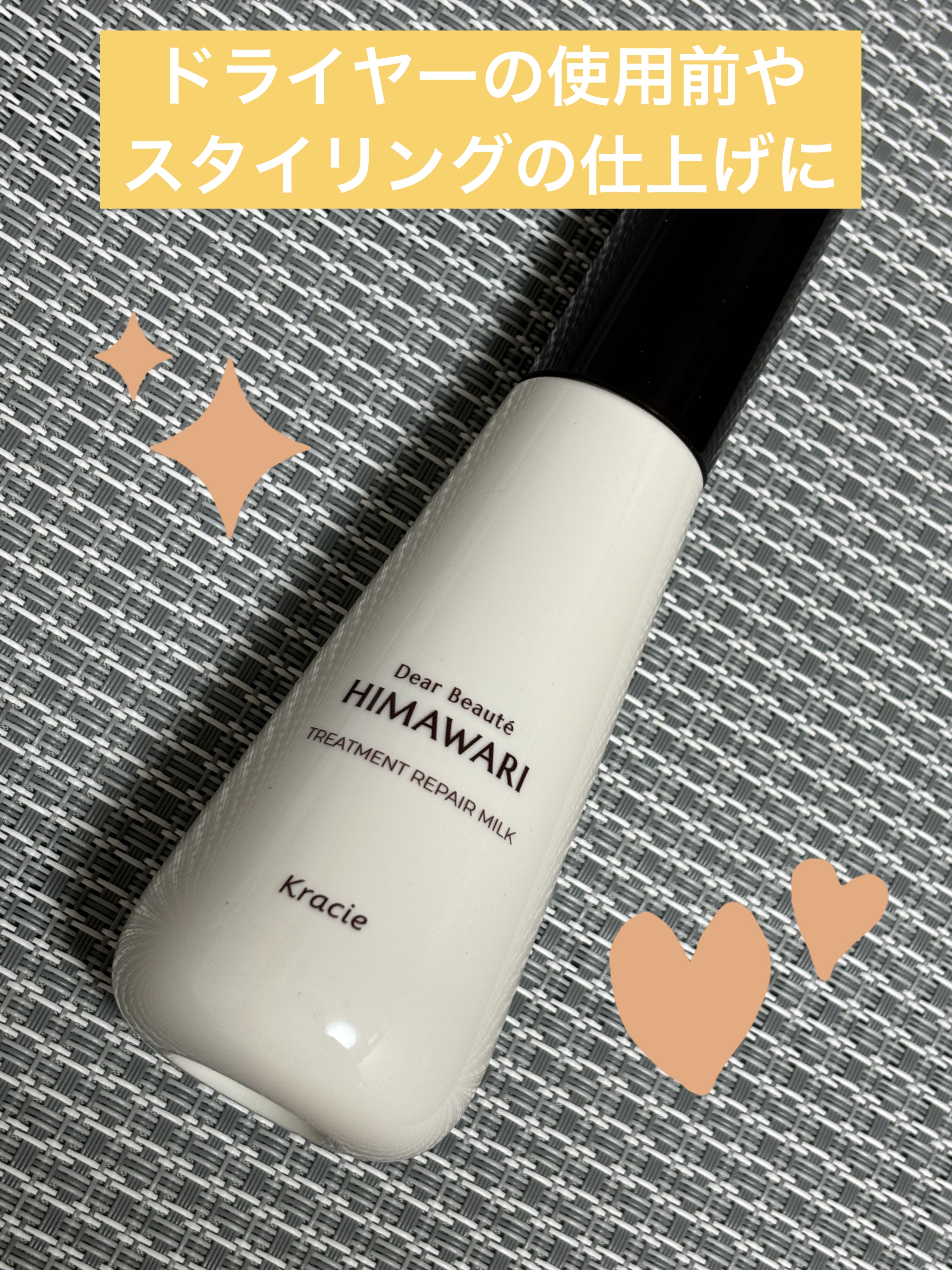 オイルインシャンプー／オイルインコンディショナー (グロス＆リペア)/ディアボーテ/市販シャンプーを使ったクチコミ（3枚目）