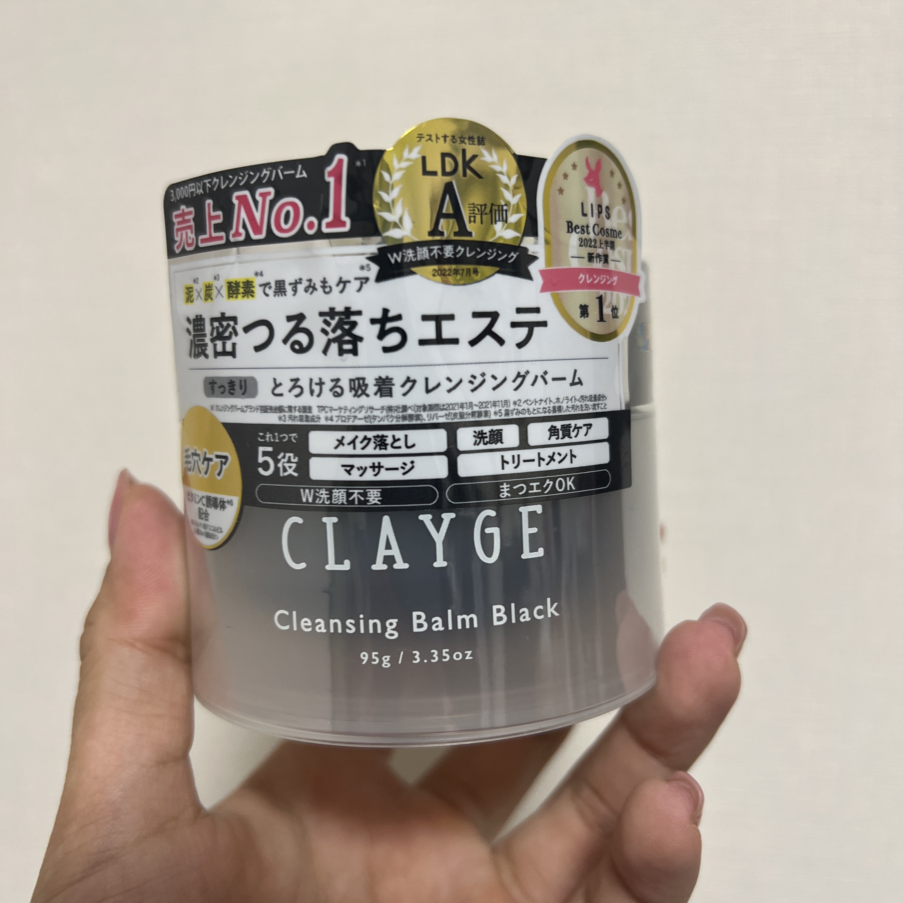 クレンジングバーム ブラック/CLAYGE/クレンジングバームを使ったクチコミ（1枚目）