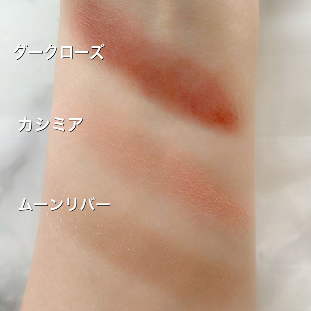 ザ アイシャドウ ティント/ADDICTION/ジェル・クリームアイシャドウを使ったクチコミ（2枚目）