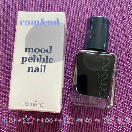 ムードペブルネイル 10 DUSK NABY(ダスクネイビー)/rom&nd/マニキュアを使ったクチコミ(1枚目)