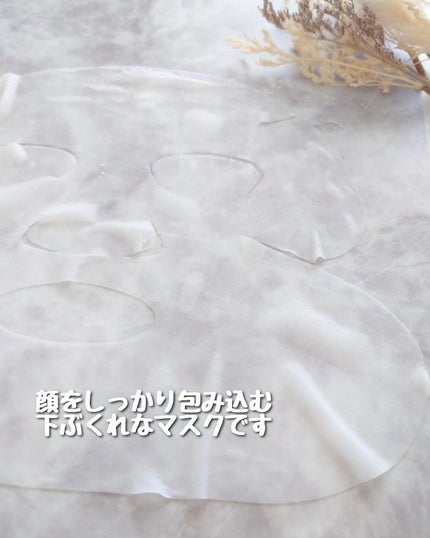 Bright ホワイト メラノリーチ エッセンス マスク/N organic/シートマスク・パックを使ったクチコミ(4枚目)