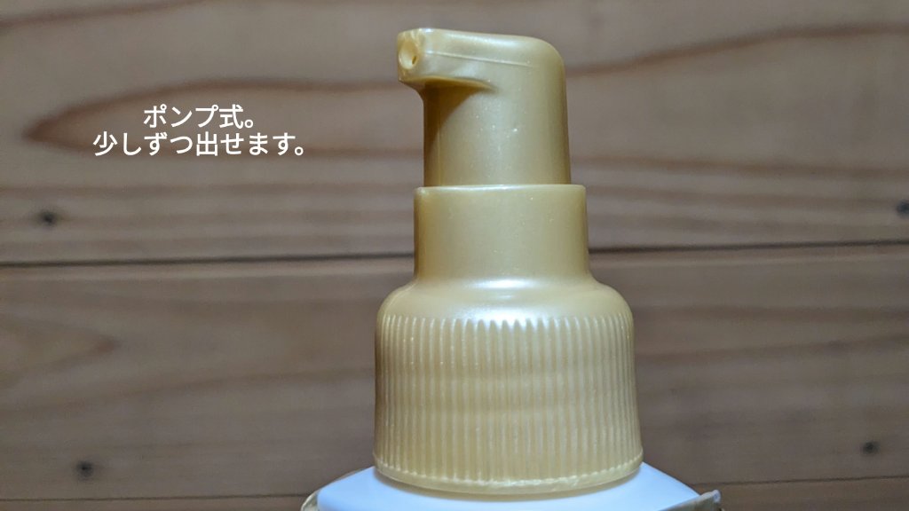 パンテーン エクストラダメージケア インテンシブ ヴィタミルク 洗い流さないトリートメント のクチコミ「最近気にいってるヘアケア品☆

パンテーンのエクストラダメージケア インテンシブ ヴィタミルク.....」（3枚目）