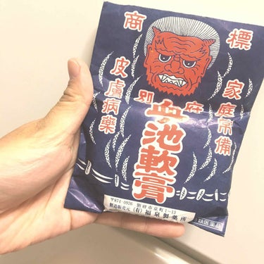 肌荒れで悩んでる人に全力でおすすめしたいのがこれ

血の池軟膏/¥1400

名前と見た目がすごいこちらの商品。めっちゃヴィレッジヴァンガードで売ってそうですよね笑

実はこれ大分の別府にある｢血の池地