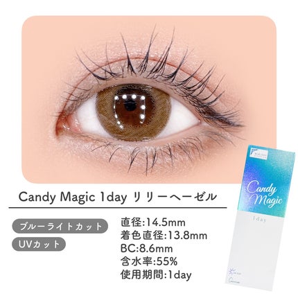 candymagic1day(キャンディーマジックワンデー)/candy magic/ワンデー(1DAY)カラコンを使ったクチコミ(2枚目)