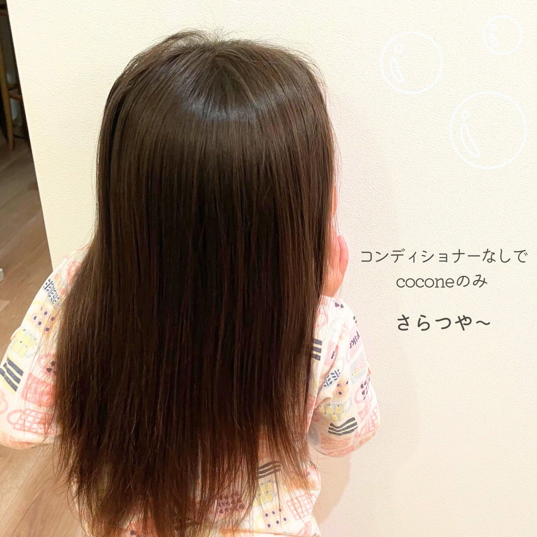 クレイクリームシャンプー(ディープモイスト)/cocone/市販シャンプーを使ったクチコミ(4枚目)