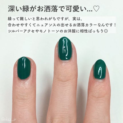 ジェルネイル(ライト対応)/セリア/ジェルネイルを使ったクチコミ(3枚目)