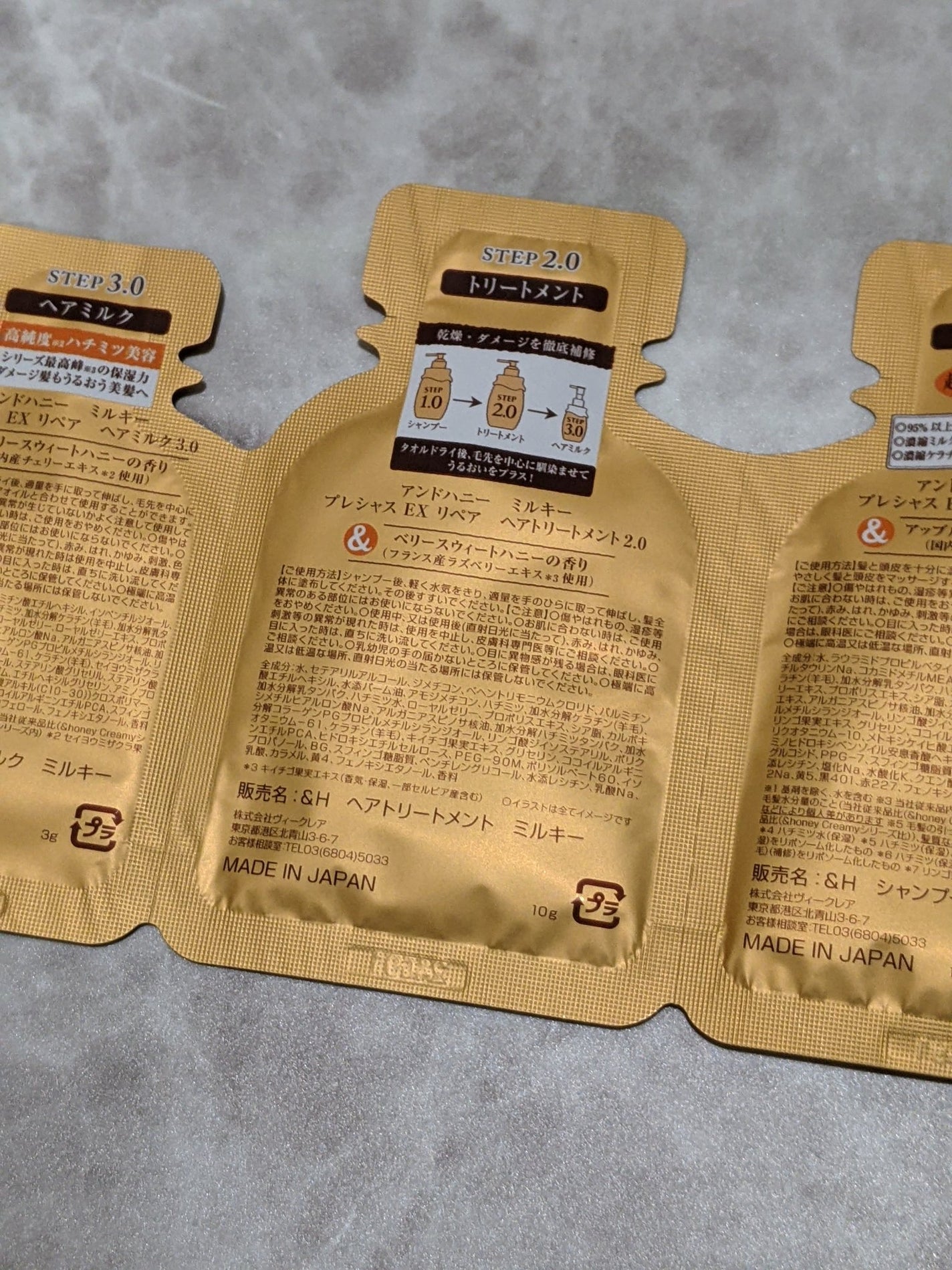 ディープモイスト ジェルボディウォッシュ/&honey/ボディソープを使ったクチコミ(4枚目)