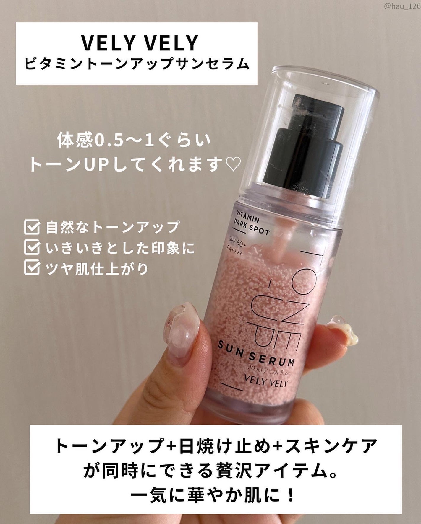 haruka -韓国コスメ- on LIPS 「◀アラサーが使う韓国コスメをご紹介中🇰🇷✴︎────────私..」(3枚目)