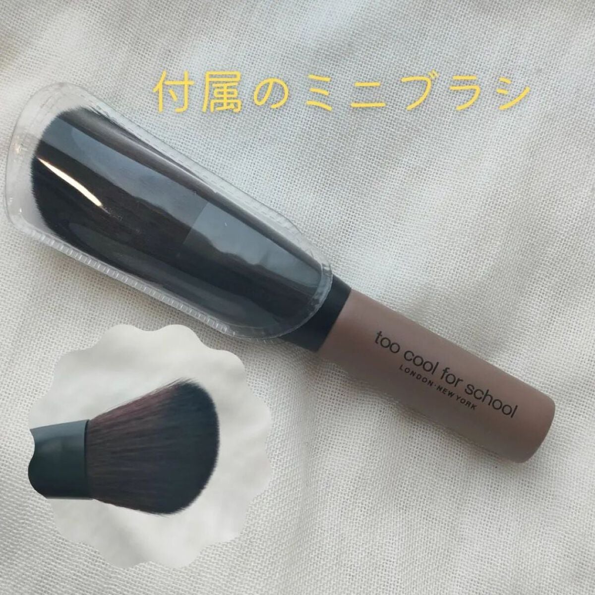 アートクラスバイロダン シェーディング/too cool for school/シェーディングを使ったクチコミ(5枚目)