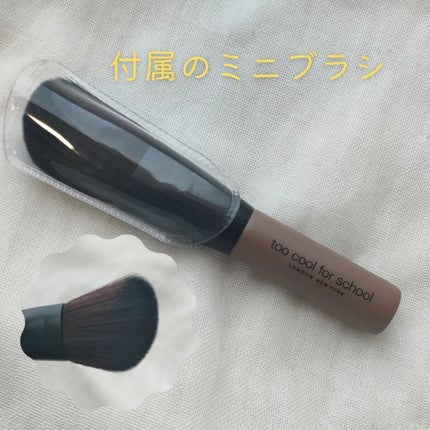 アートクラスバイロダン シェーディング/too cool for school/シェーディングを使ったクチコミ(5枚目)