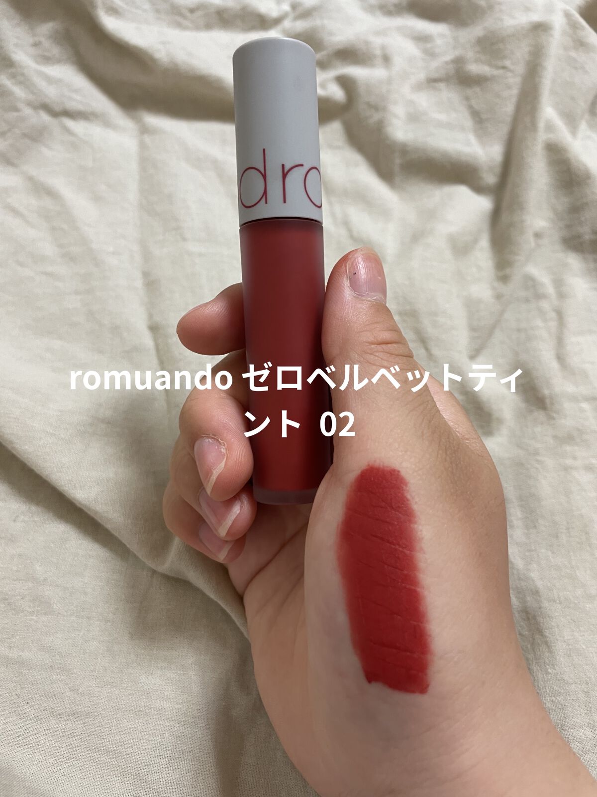 モアリップ N (医薬品)/資生堂薬品/その他を使ったクチコミ（1枚目）