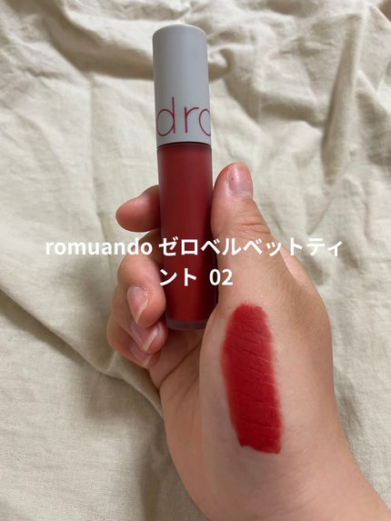 モアリップ N (医薬品)/資生堂薬品/その他を使ったクチコミ(1枚目)