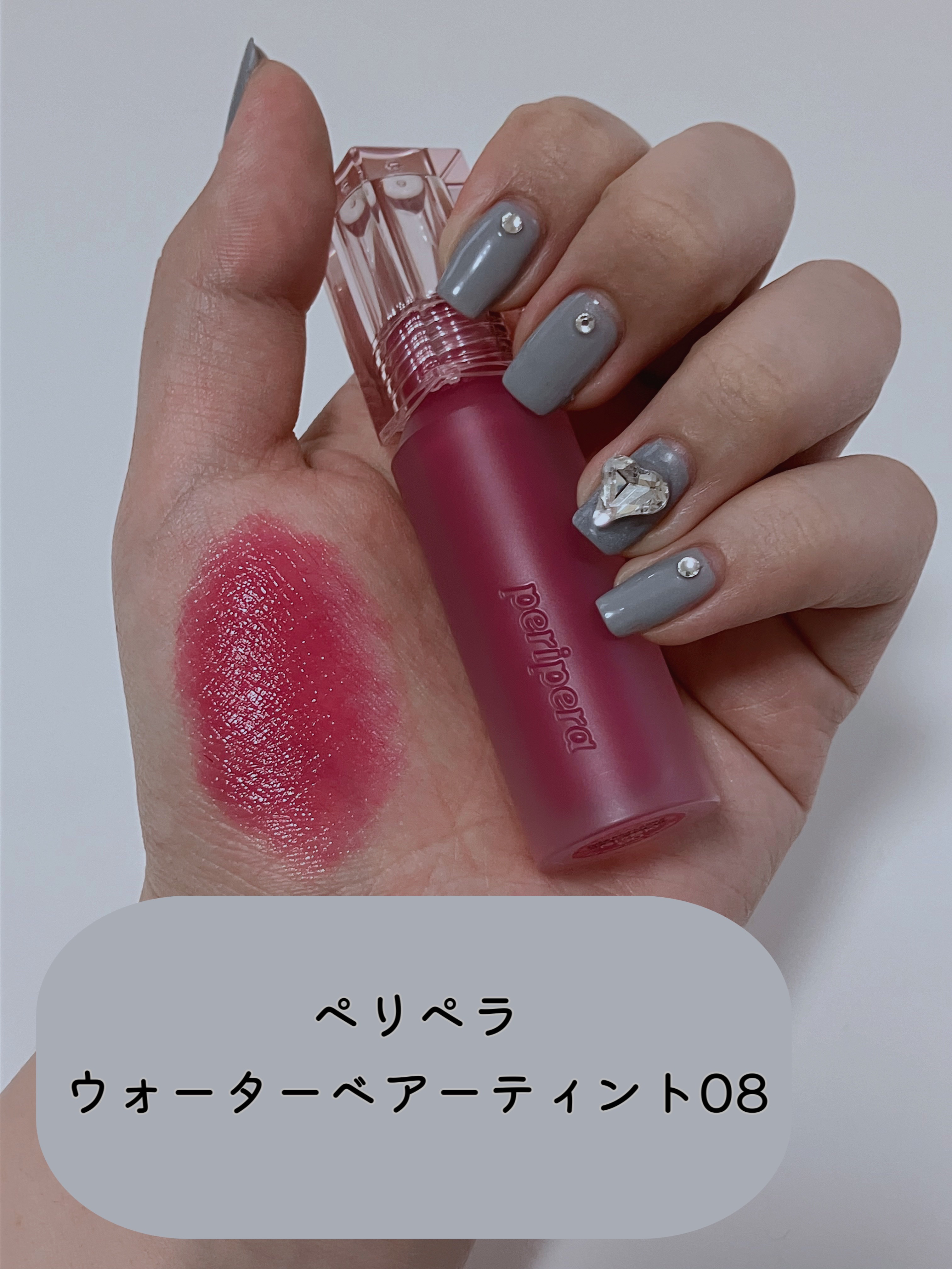 ウォーター ベアー ティント/PERIPERA/リップティントを使ったクチコミ（2枚目）