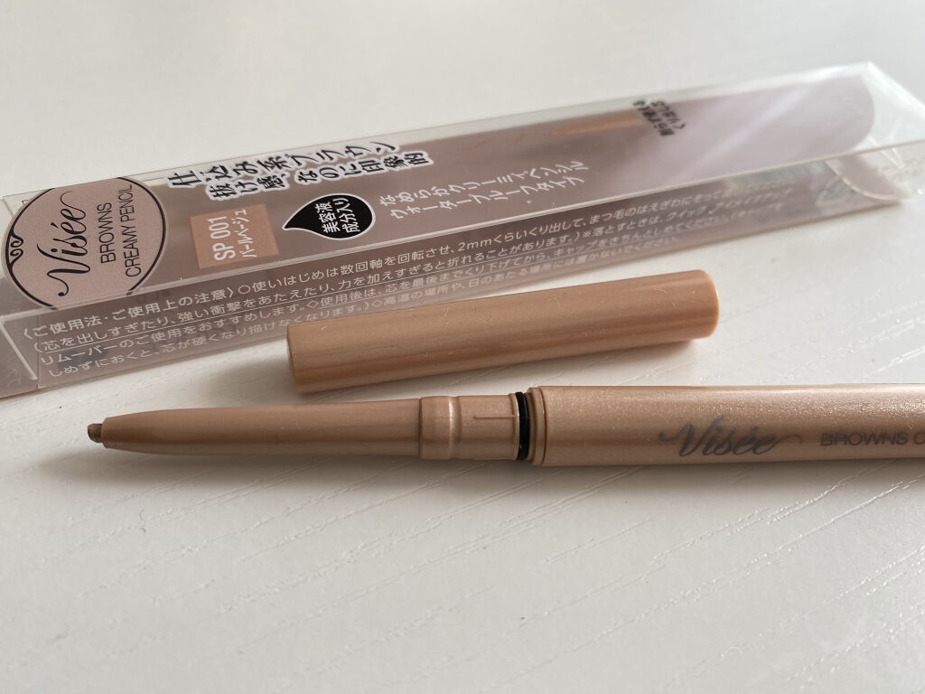 ブラウンズ クリーミィペンシル/Visée/ペンシルアイライナーを使ったクチコミ（1枚目）
