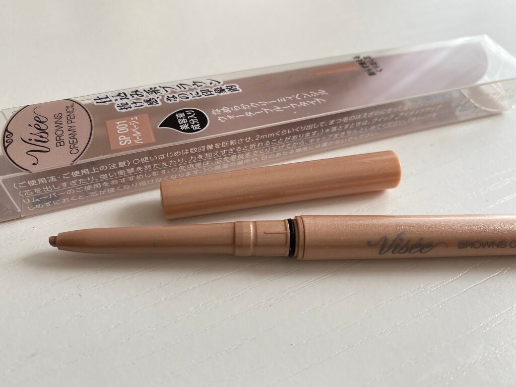 ブラウンズ クリーミィペンシル/Visée/ペンシルアイライナーを使ったクチコミ(1枚目)