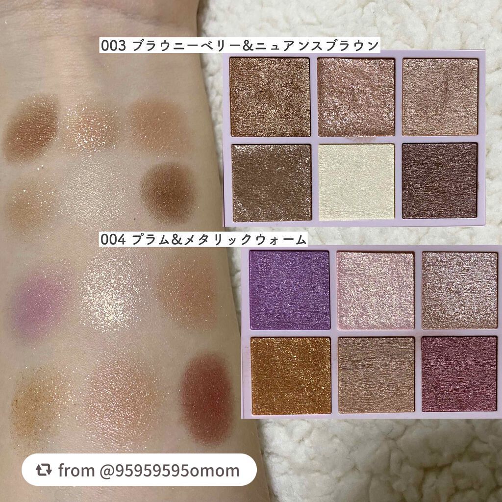 オーラクリエイション/BLEND BERRY/アイシャドウパレットを使ったクチコミ(4枚目)