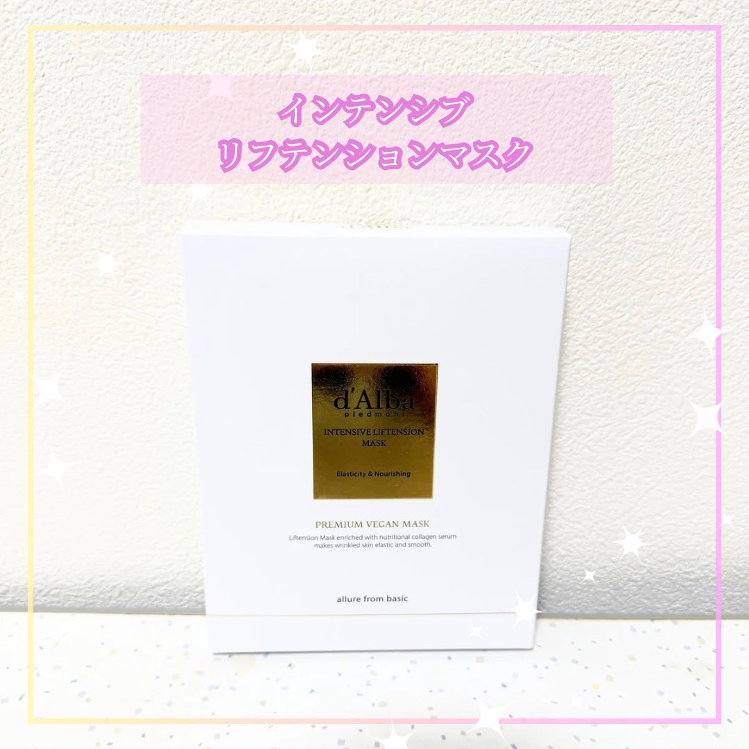 Abo on LIPS 「やっほーAboです🤍✨🌟d'Alba🌟🩷ホワイトトリュフナリシ..」(4枚目)